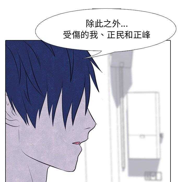 第73话 一年级12