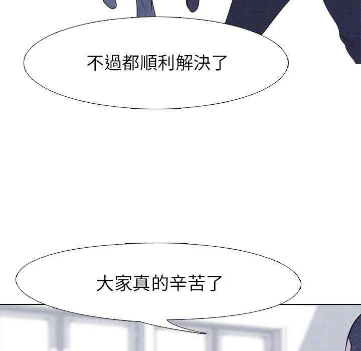 第73话 一年级15