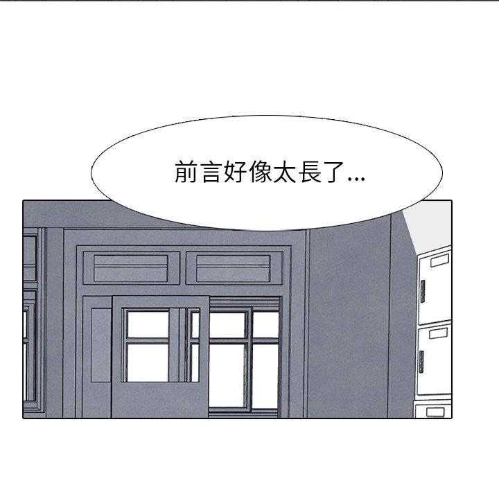 第73话 一年级18