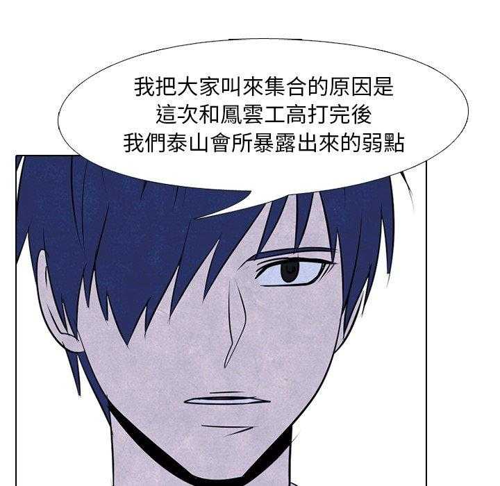 第73话 一年级19