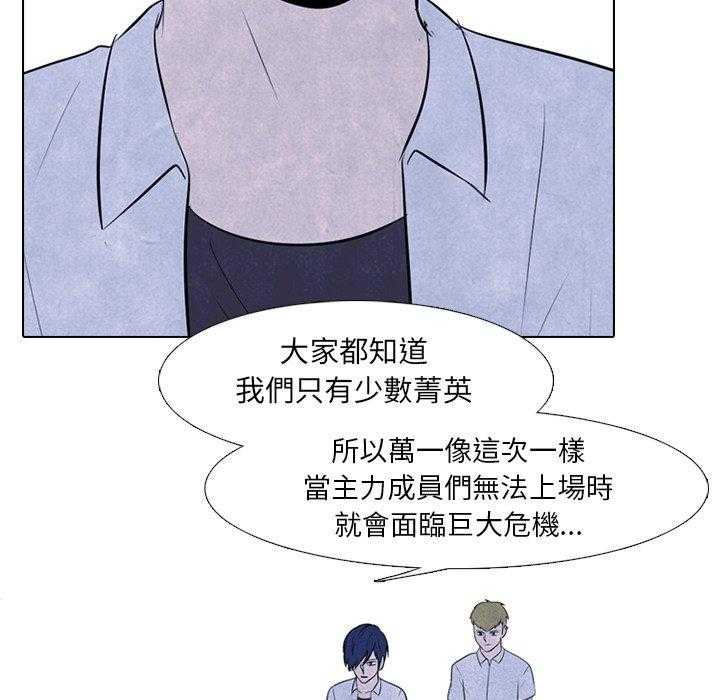 第73话 一年级20