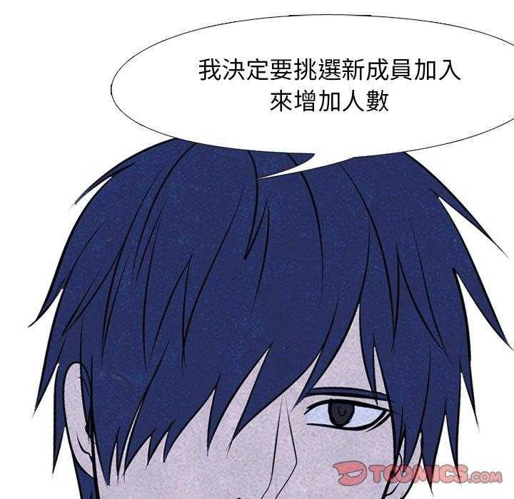 第73话 一年级23