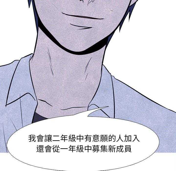 第73话 一年级24