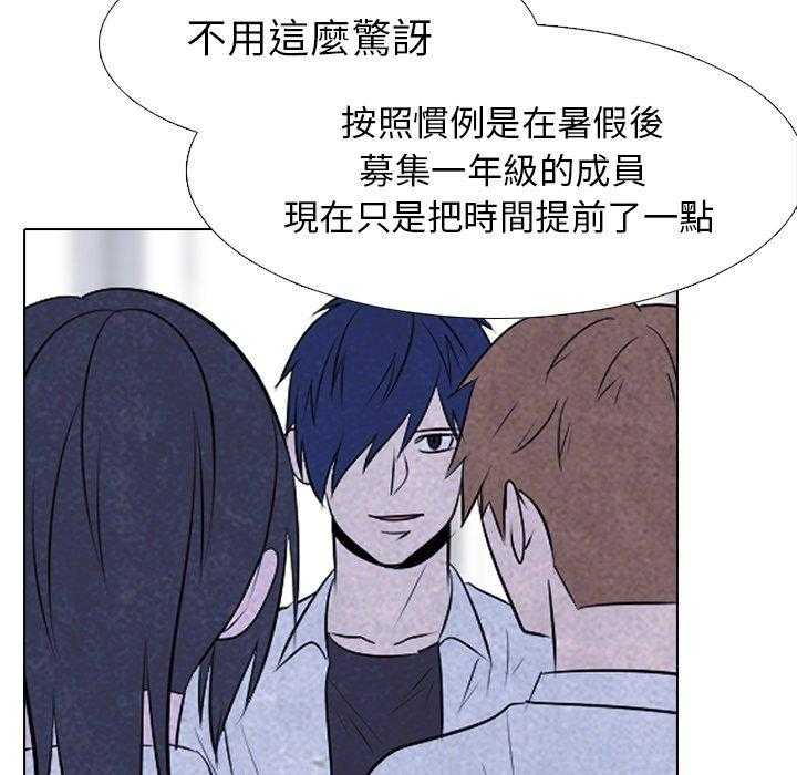 第73话 一年级26