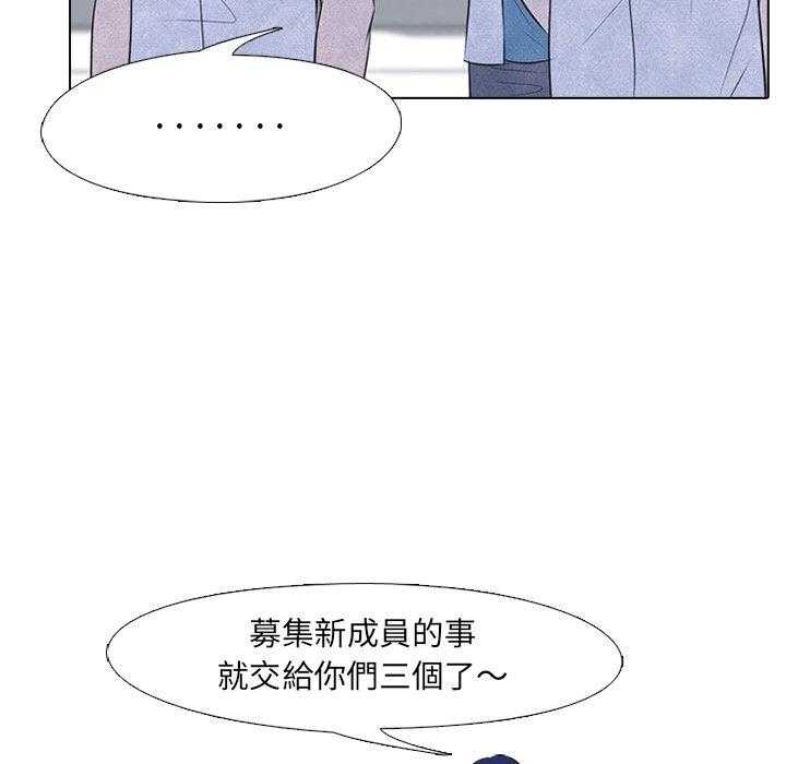 第73话 一年级28