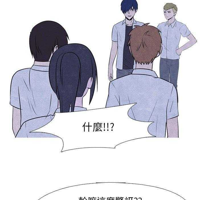 第73话 一年级29