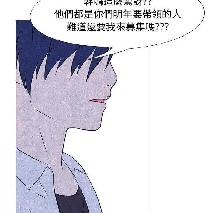 第73话 一年级30