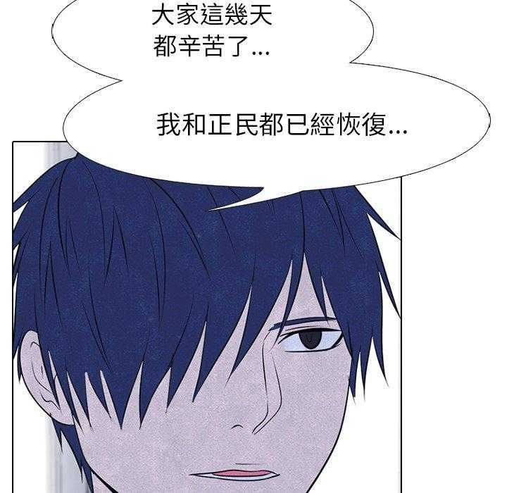 第73话 一年级4