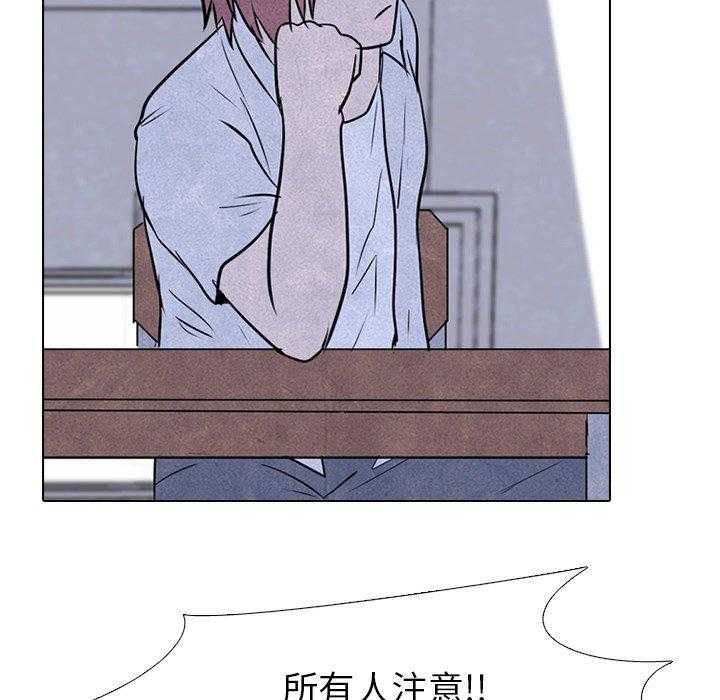 第73话 一年级45