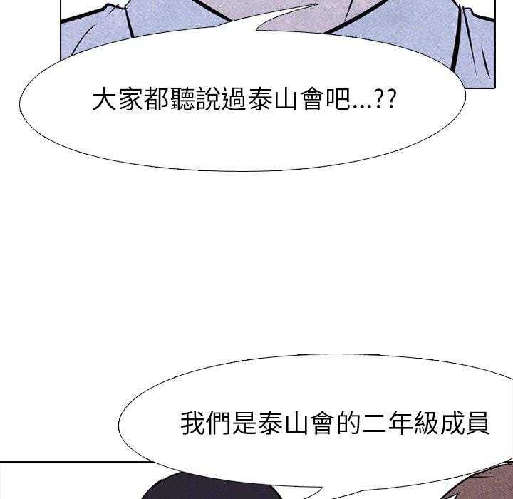 第73话 一年级49