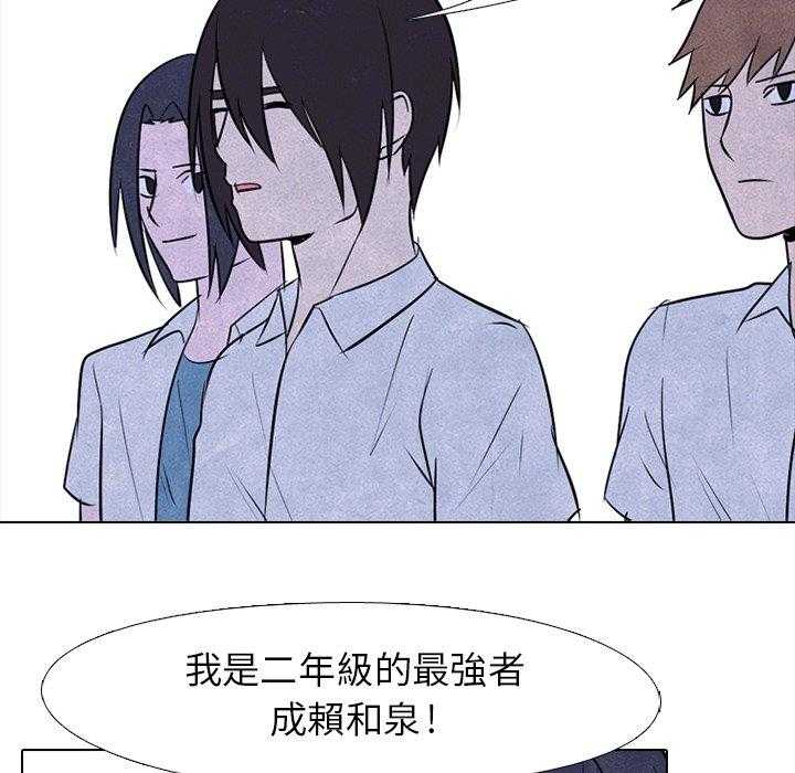 第73话 一年级50