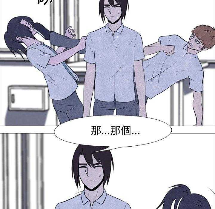 第73话 一年级52