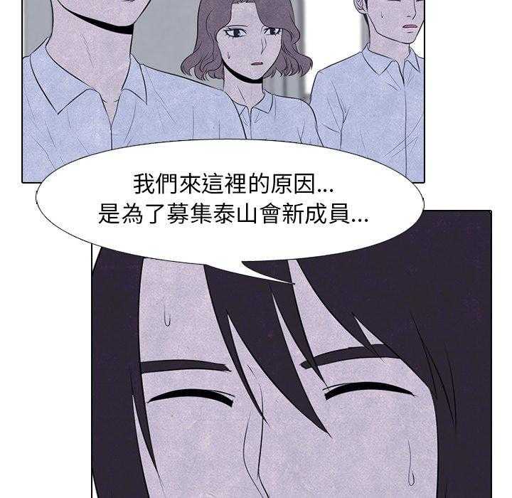 第73话 一年级54