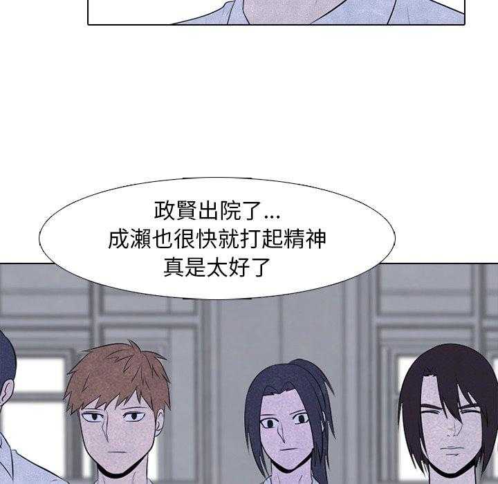 第73话 一年级6