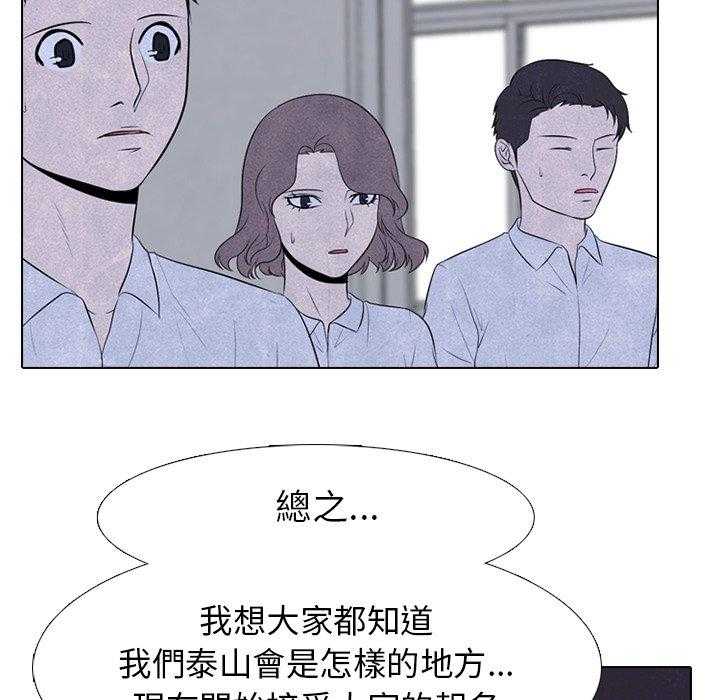第73话 一年级61