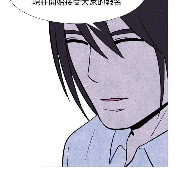 第73话 一年级62