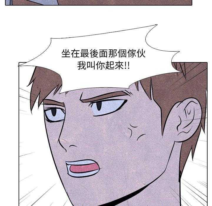 第73话 一年级77