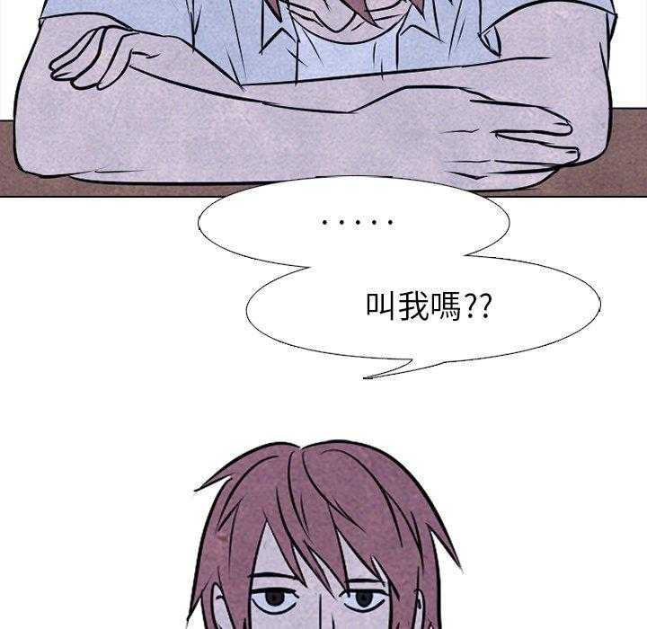 第73话 一年级79