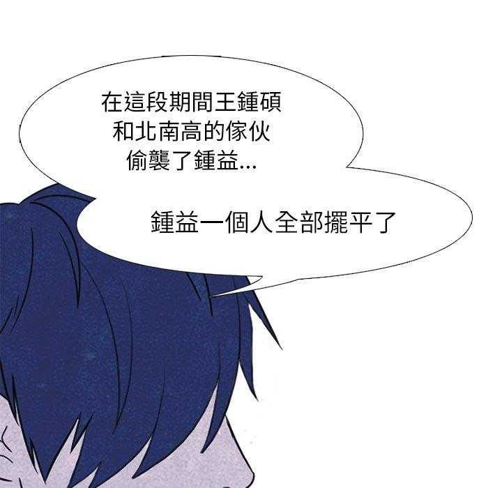 第73话 一年级8