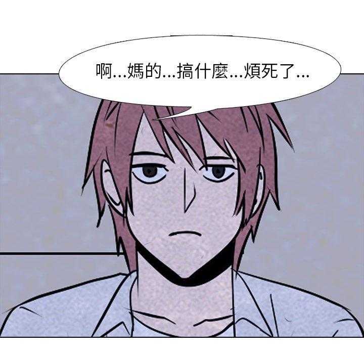 第73话 一年级82