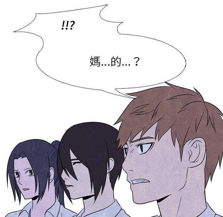 第73话 一年级83