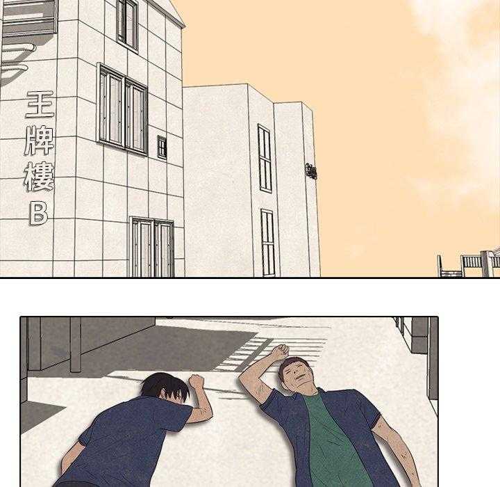 第72话 孽缘1