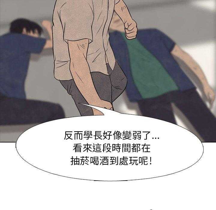 第72话 孽缘10