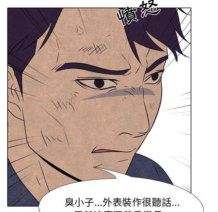 第72话 孽缘11