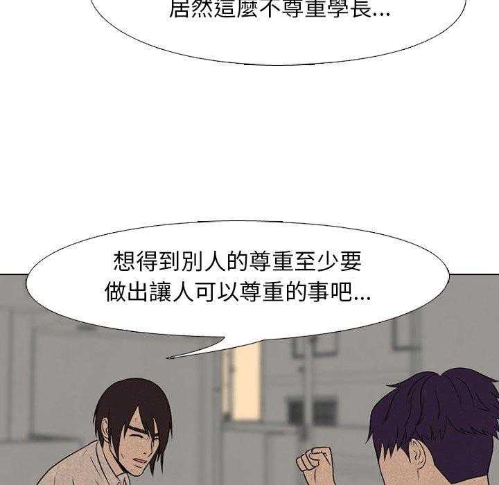 第72话 孽缘12