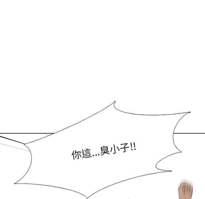 第72话 孽缘14
