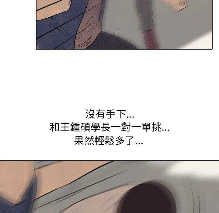第72话 孽缘20