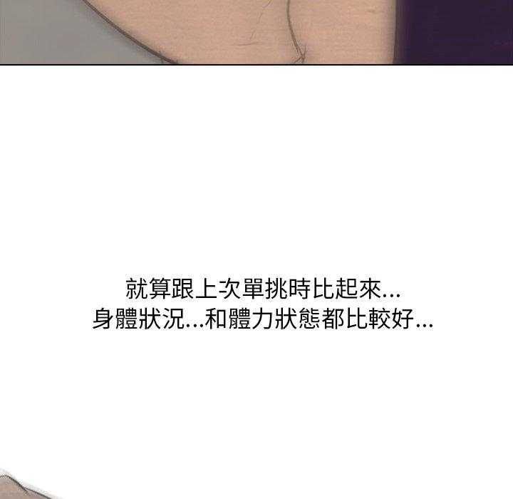 第72话 孽缘27