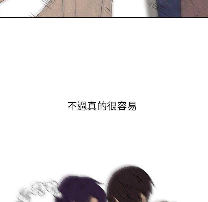 第72话 孽缘30