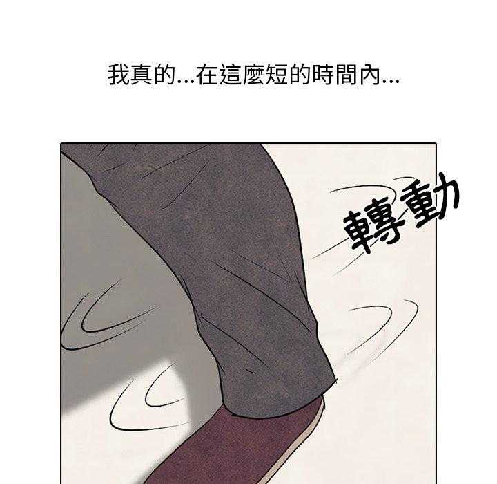 第72话 孽缘33