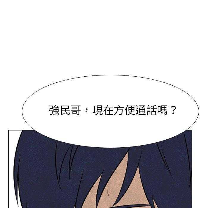第72话 孽缘68