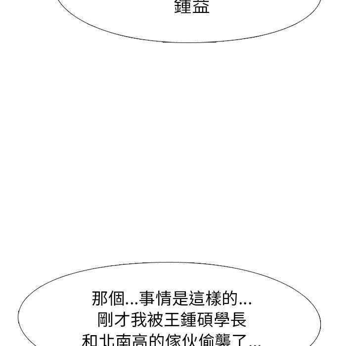 第72话 孽缘70