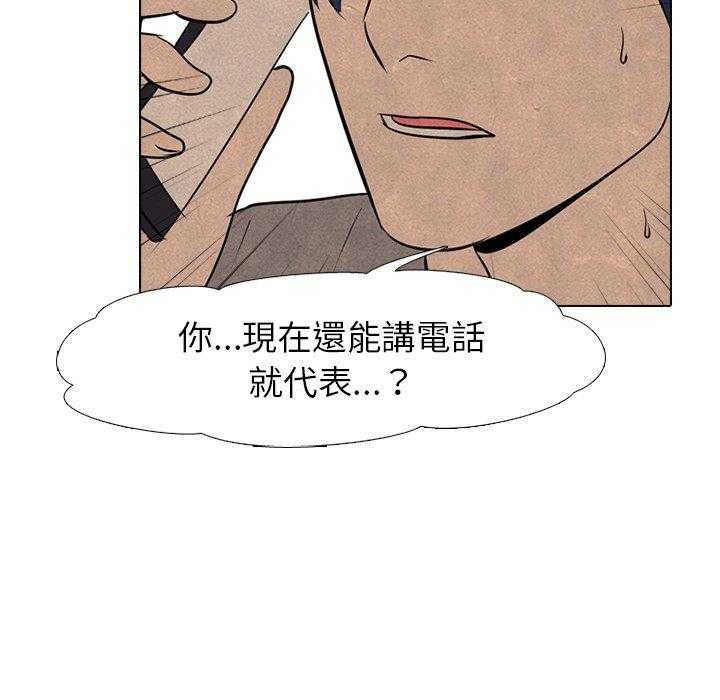 第72话 孽缘72