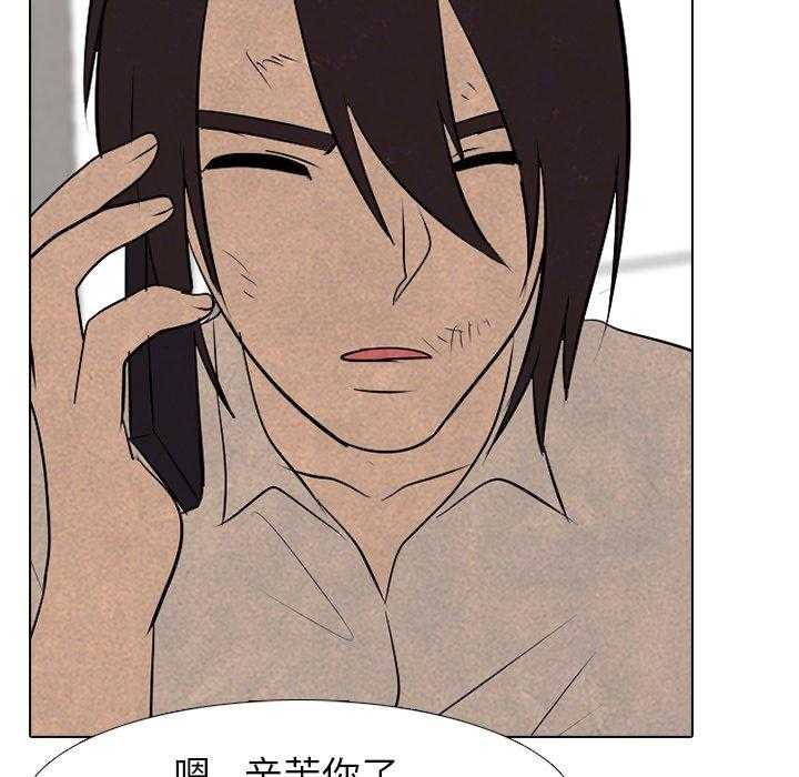 第72话 孽缘78