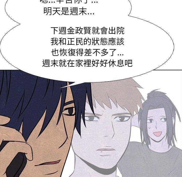 第72话 孽缘79