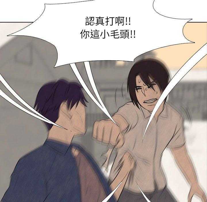 第71话 进展17