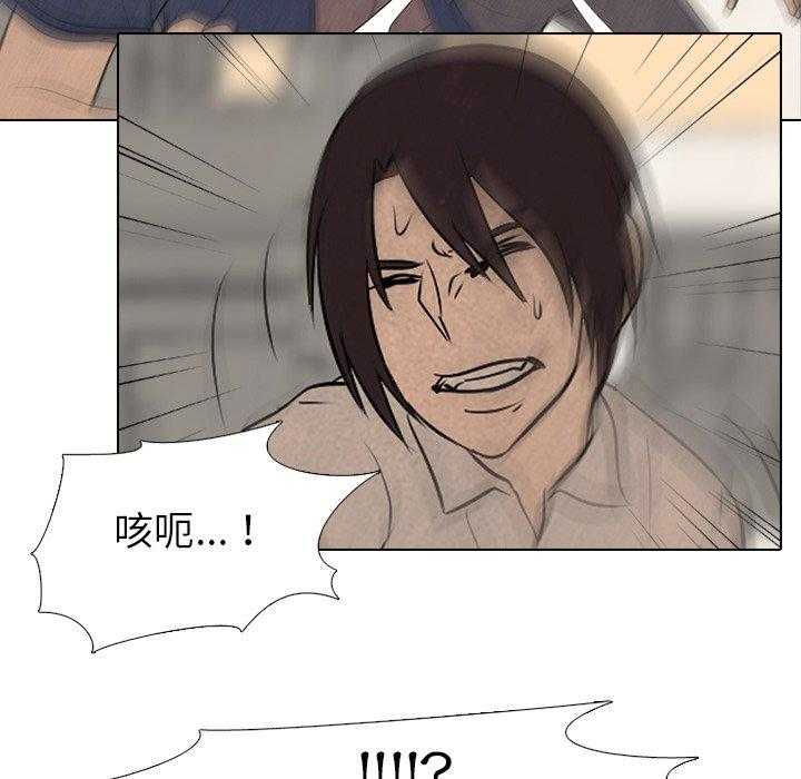 第71话 进展18