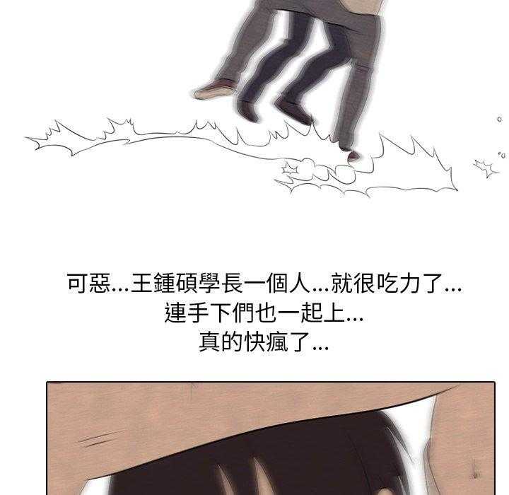 第71话 进展29