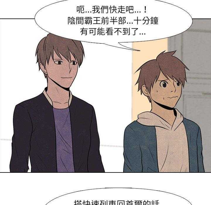 第71话 进展33
