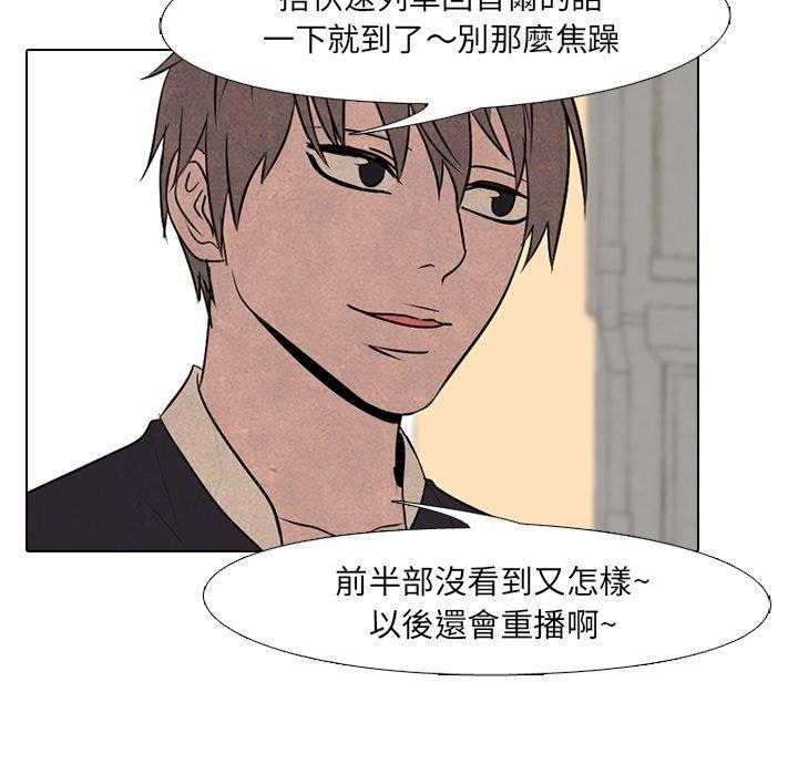 第71话 进展34