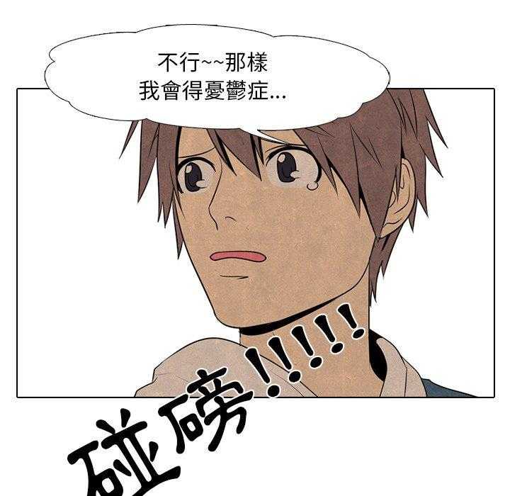 第71话 进展35