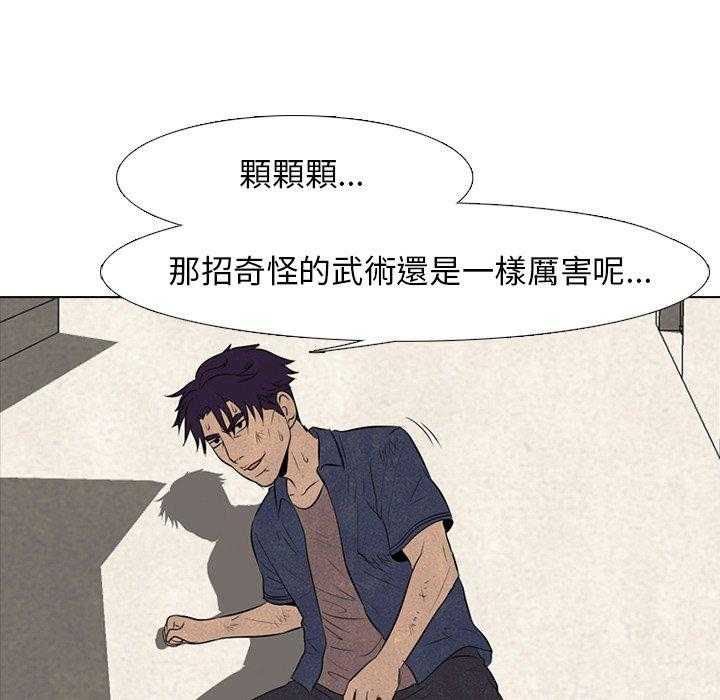 第71话 进展4