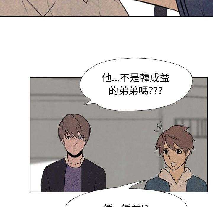 第71话 进展40