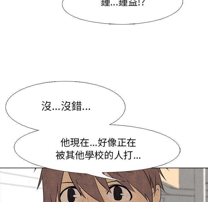 第71话 进展41