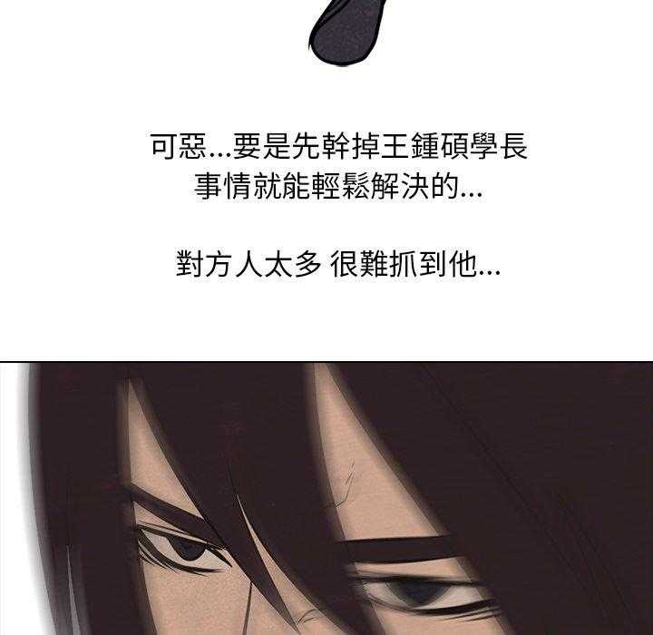 第71话 进展45