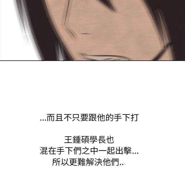 第71话 进展46